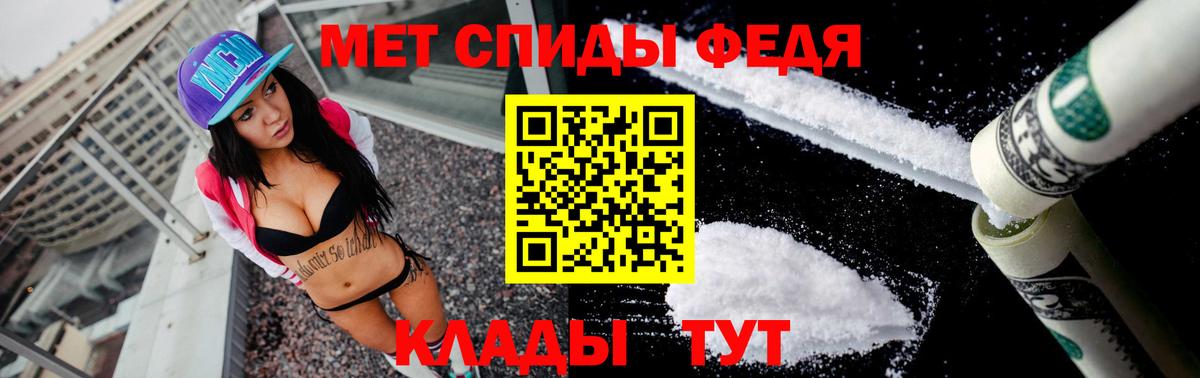 Корсаков  АМФ 97%  ОМГ ОМГ как войти  Вход с VPN  АМФ 