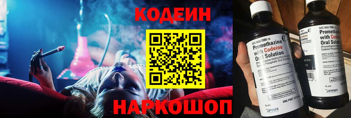 Кетамин  Гашиш  Вход с VPN  Корсаков  NBOMe  Купить наркотик  Меф МЯУ МЯУ кристаллы  Каннабис  LSD-25 
