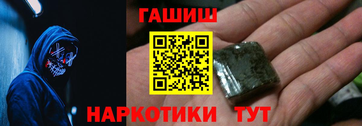 Гашиш Cannabis  Вход с VPN  Корсаков  Гашиш Cannabis 