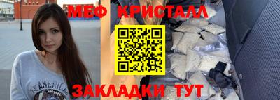 альфа пвп Кингисепп