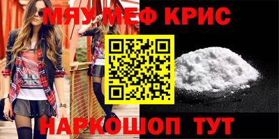 альфа пвп Кингисепп