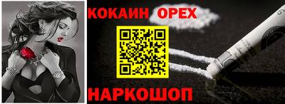 альфа пвп Кингисепп