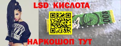 альфа пвп Кингисепп