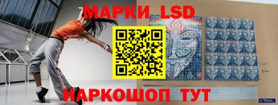герыч Кинель