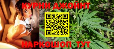 дистиллят марихуана Кимры