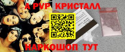 герыч Кинель