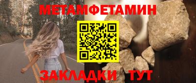 альфа пвп Кингисепп