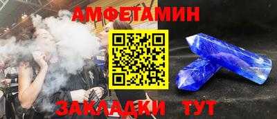 альфа пвп Кингисепп