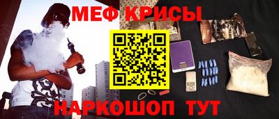 альфа пвп Кингисепп