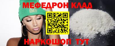 герыч Кинель