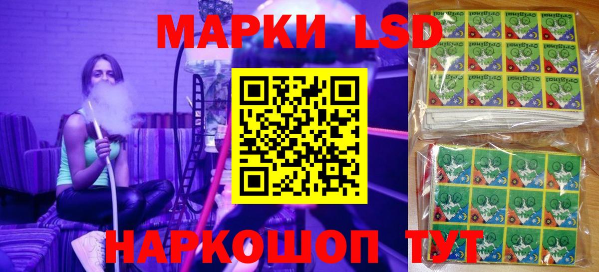 Корсаков  наркота  Марки NBOMe  Вход с VPN  Марки NBOMe 1,5мг 