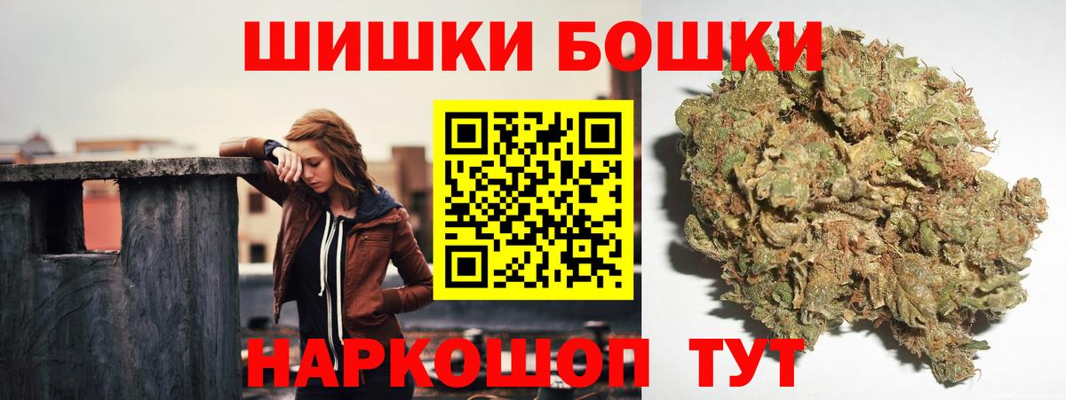 Шишки марихуана индика  МАРИХУАНА семена  Вход с VPN  Корсаков 